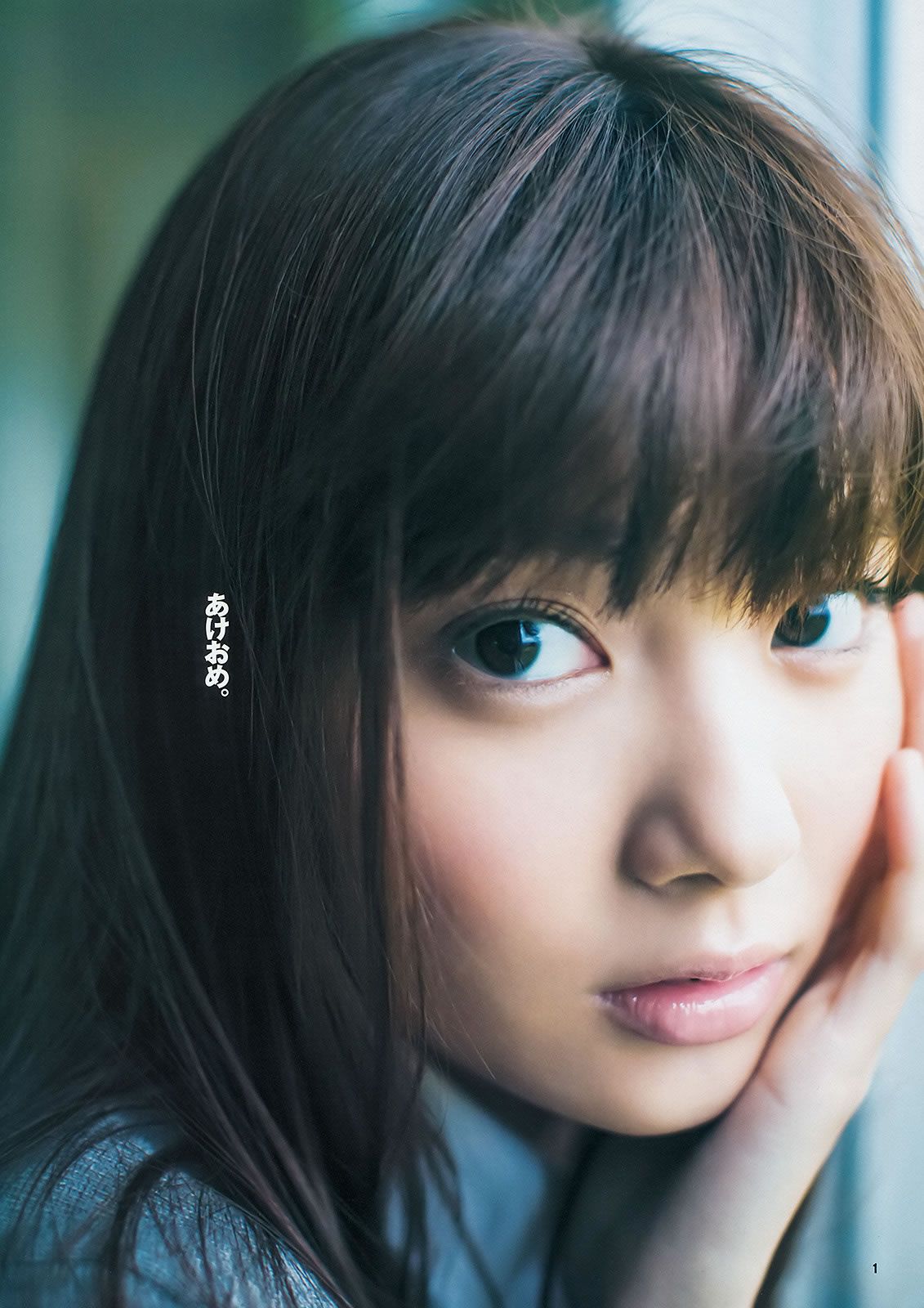 [Weekly Young Jump] 2014 No.06-07 新川優愛 木下ひなこ [25P]