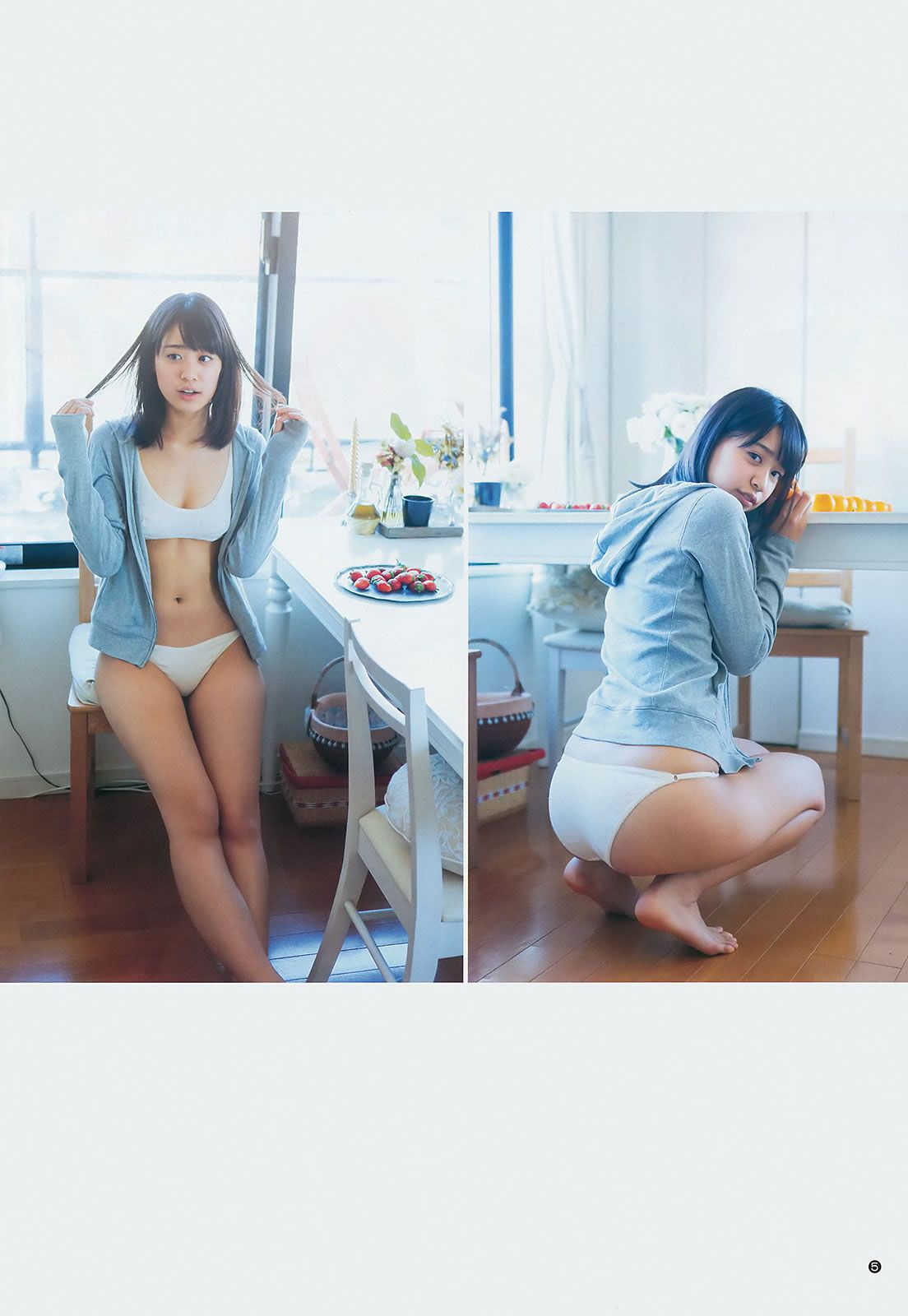 [Weekly Young Jump] 2014 No.08 09 木元みずき 橋本真帆 本田翼 小田島渚 [26P]