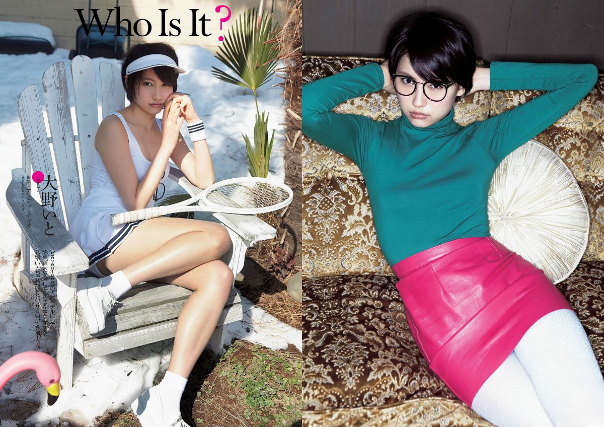 [Weekly Playboy] 2014 No.12 指原莉乃 田島芽瑠 朝長美桜 星名美津紀 大野いと 虎南有香 片岡沙耶 星月れお 湊莉久 [22P]