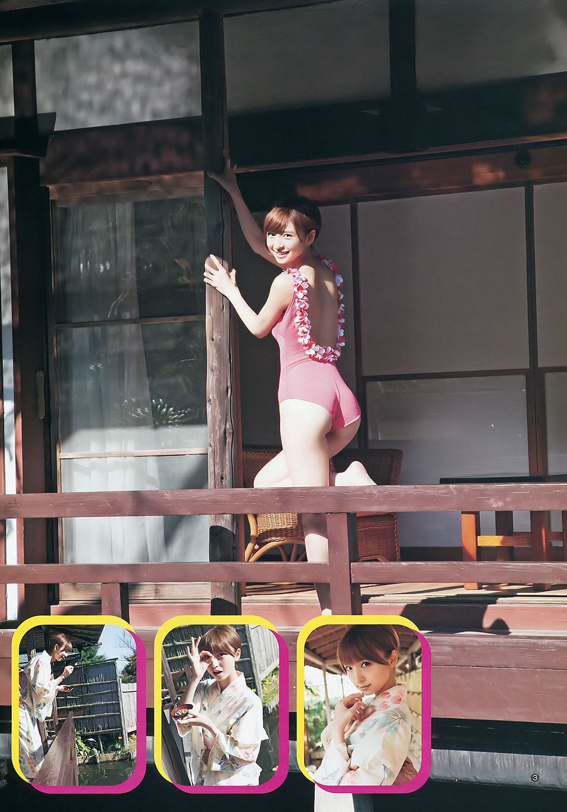 [Weekly Young Jump] 2012 No.04-07 AKB48 NMB48 SKE48 仮面ライダーGIRLS 篠田麻里子 [36P]