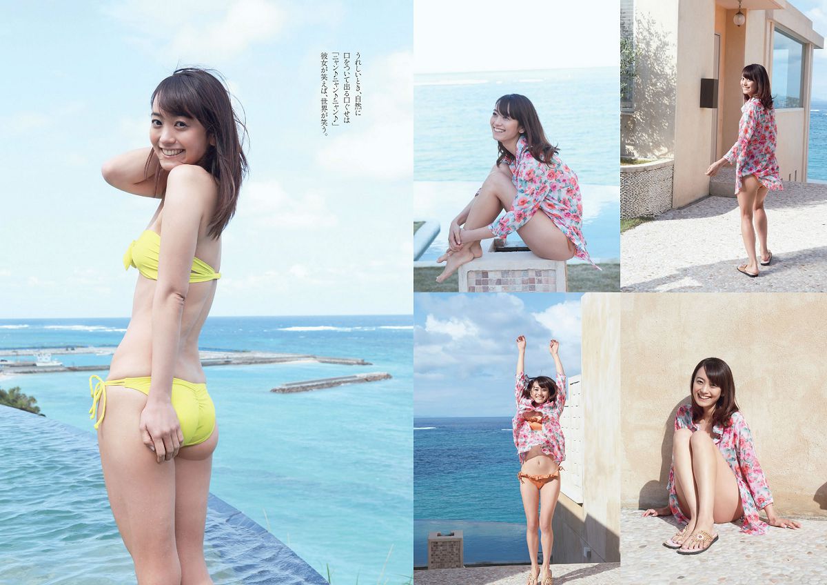 [Weekly Playboy] 2014 No.13 14 菜々緒 松井玲奈 足立梨花 澤田夏生 高崎聖子 御伽ねこむ 北山詩織 小島みなみ 成宮ルリ [44P]