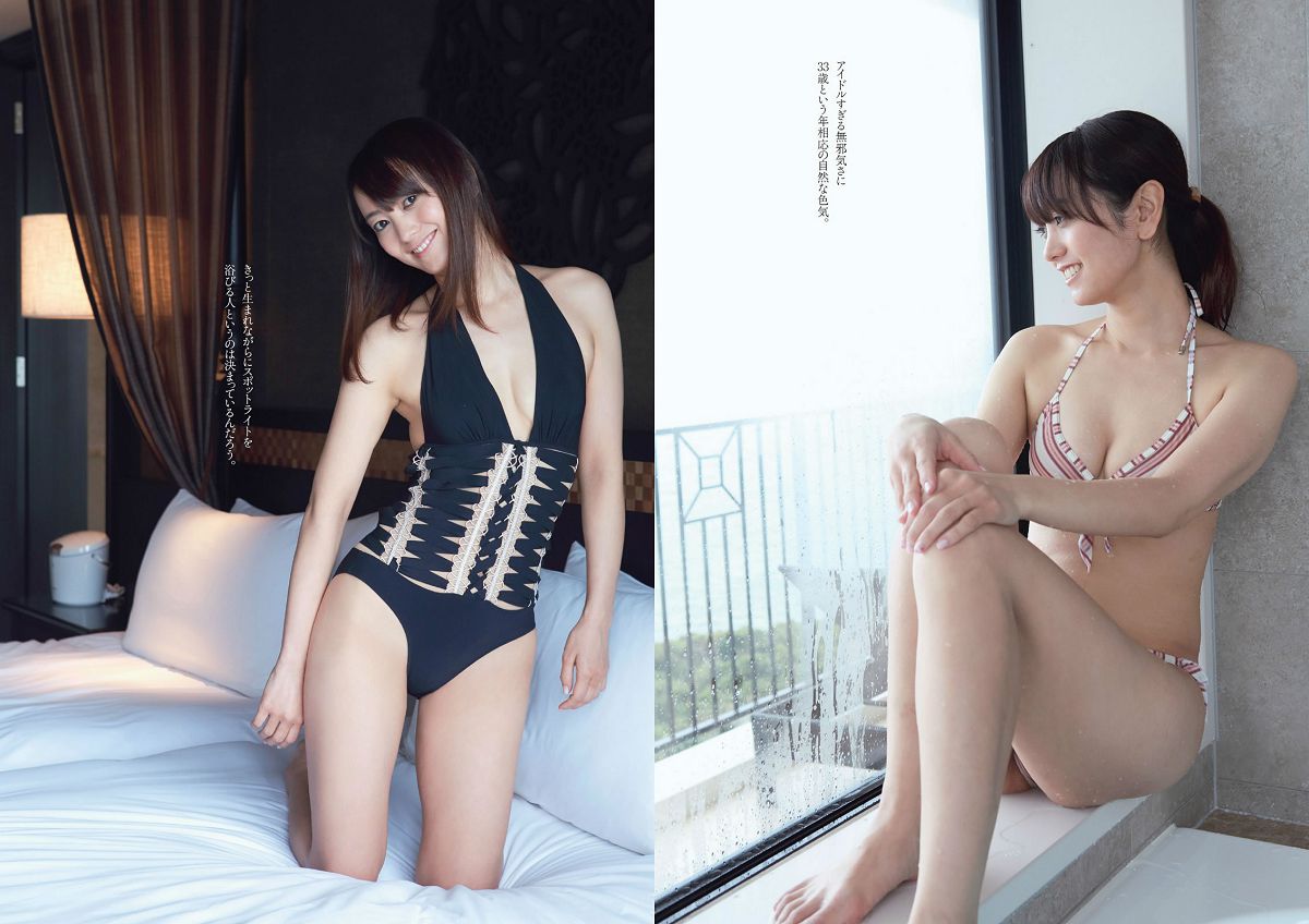 [Weekly Playboy] 2014 No.13 14 菜々緒 松井玲奈 足立梨花 澤田夏生 高崎聖子 御伽ねこむ 北山詩織 小島みなみ 成宮ルリ [44P]