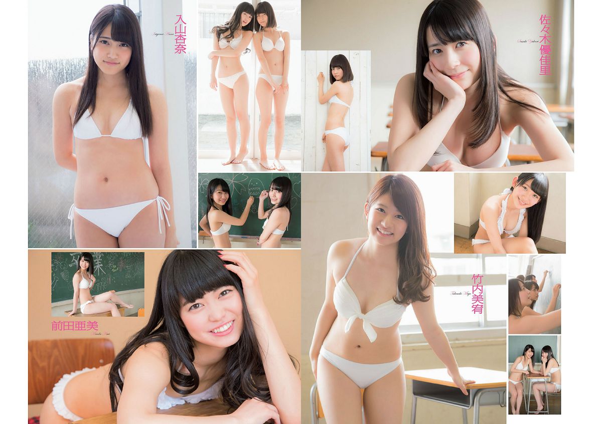 [Weekly Playboy] 2014 No.13 14 菜々緒 松井玲奈 足立梨花 澤田夏生 高崎聖子 御伽ねこむ 北山詩織 小島みなみ 成宮ルリ [44P]