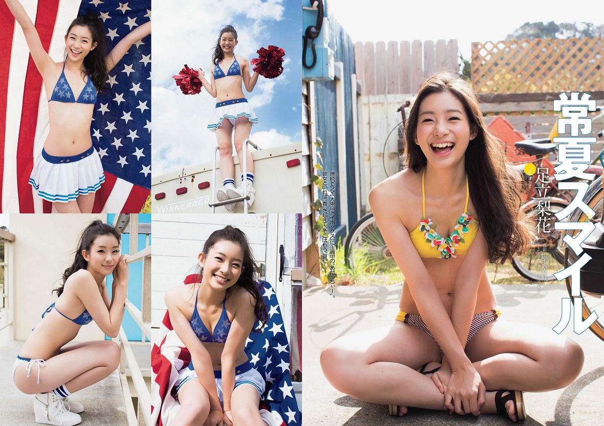 [Weekly Playboy] 2014 No.13 14 菜々緒 松井玲奈 足立梨花 澤田夏生 高崎聖子 御伽ねこむ 北山詩織 小島みなみ 成宮ルリ [44P]