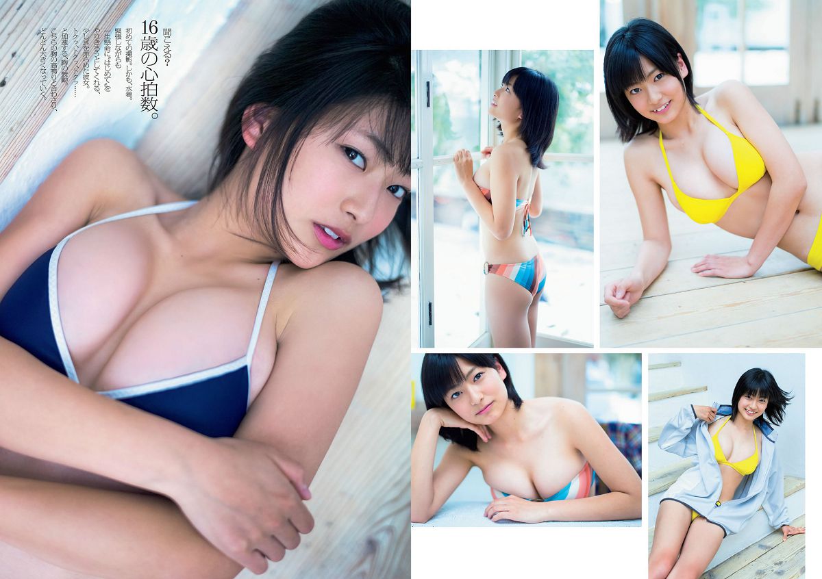 [Weekly Playboy] 2014 No.13 14 菜々緒 松井玲奈 足立梨花 澤田夏生 高崎聖子 御伽ねこむ 北山詩織 小島みなみ 成宮ルリ [44P]