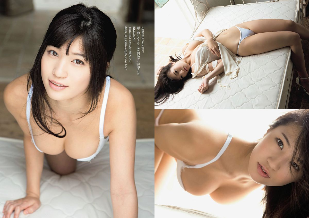 [Weekly Playboy] 2014 No.13 14 菜々緒 松井玲奈 足立梨花 澤田夏生 高崎聖子 御伽ねこむ 北山詩織 小島みなみ 成宮ルリ [44P]