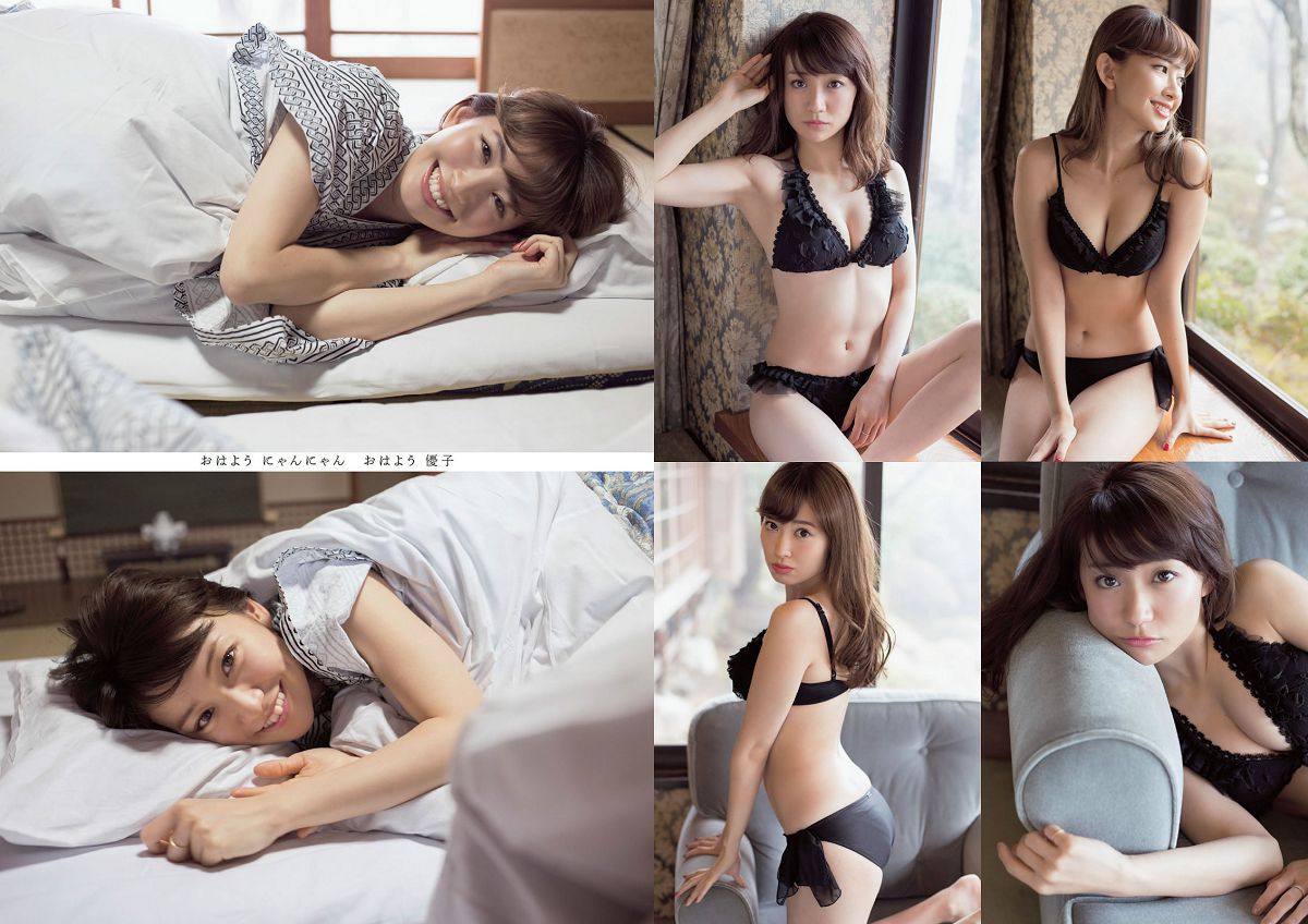 [Weekly Playboy] 2014 No.15 大島優子 小嶋陽菜 吉野紗香 乃木坂46 AKB48 筧美和子 立花あんな 安齋らら あやみ旬果 [25P]