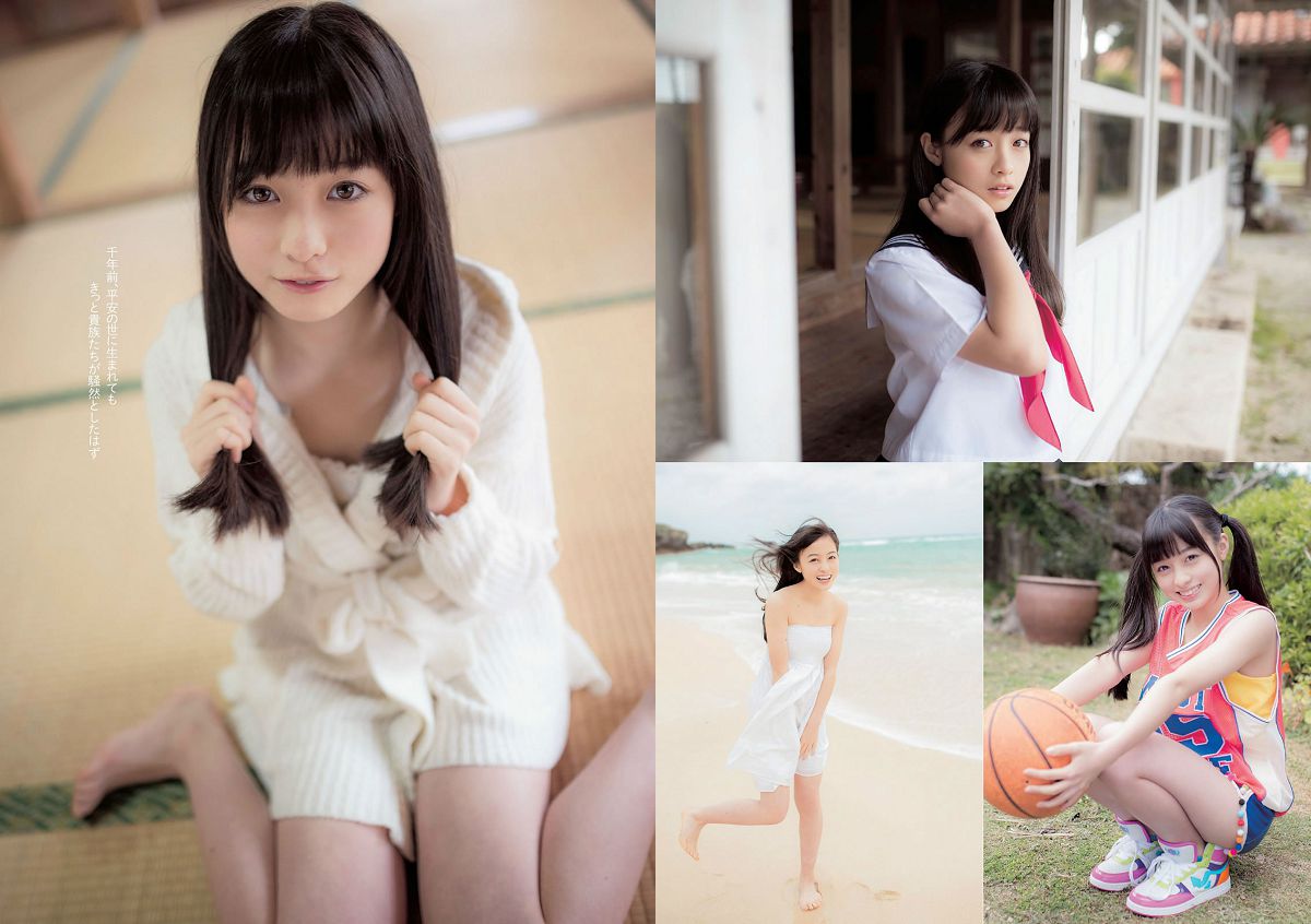 [Weekly Playboy] 2014 No.16 佐野ひなこ 橋本環奈 渋谷凪咲 鈴木愛理 星名美津紀 今野鮎莉 三井智映子 柚月あい 松野井雅 [27P]