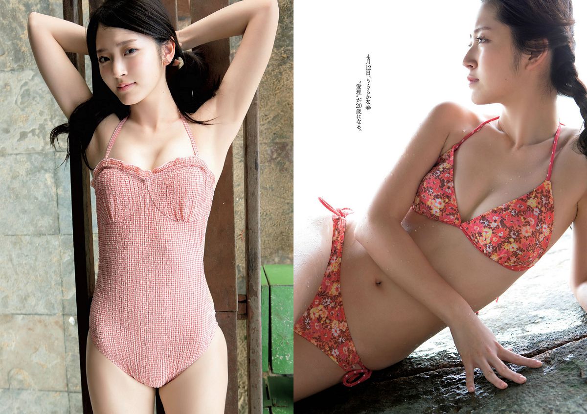 [Weekly Playboy] 2014 No.16 佐野ひなこ 橋本環奈 渋谷凪咲 鈴木愛理 星名美津紀 今野鮎莉 三井智映子 柚月あい 松野井雅 [27P]