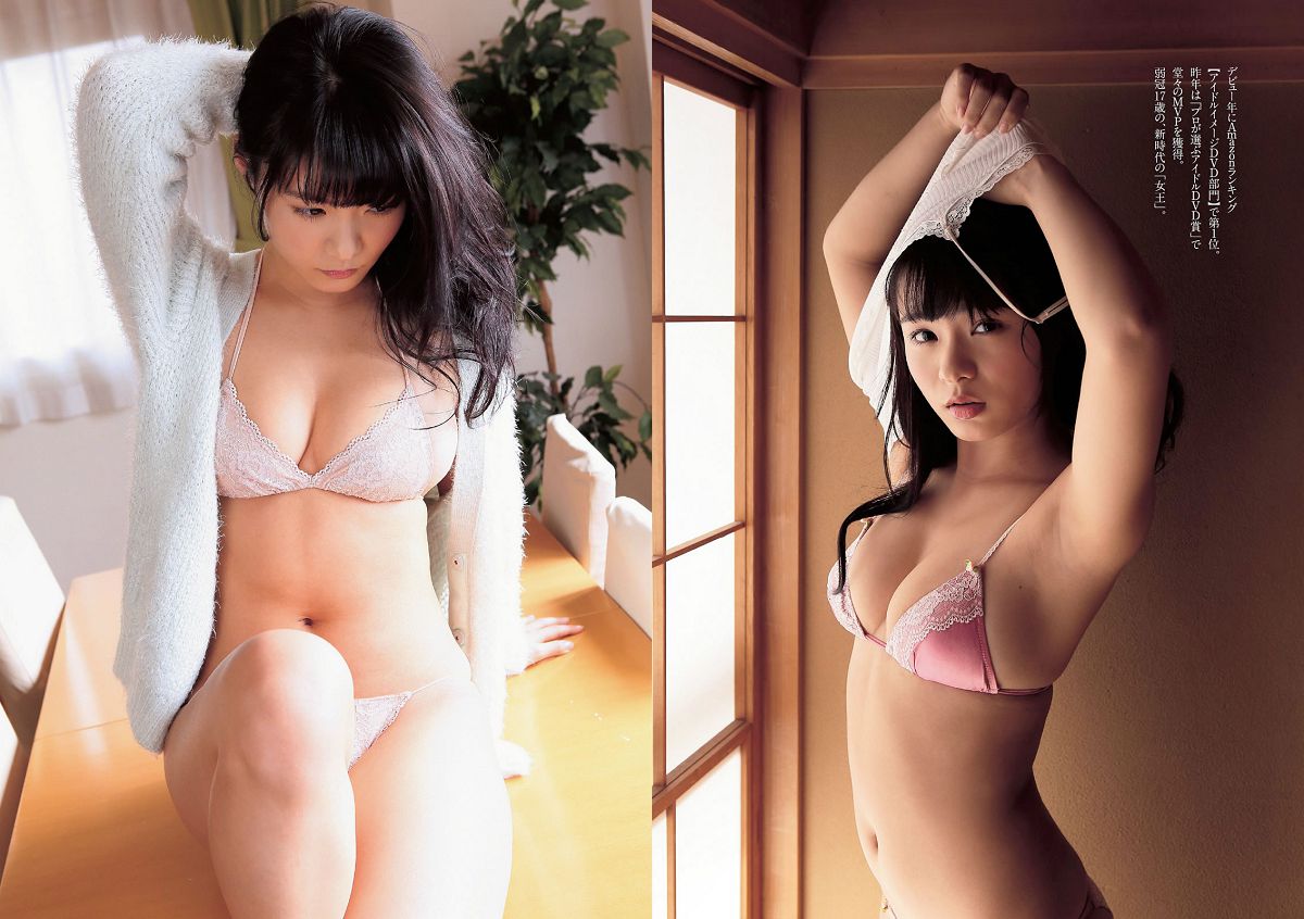 [Weekly Playboy] 2014 No.16 佐野ひなこ 橋本環奈 渋谷凪咲 鈴木愛理 星名美津紀 今野鮎莉 三井智映子 柚月あい 松野井雅 [27P]