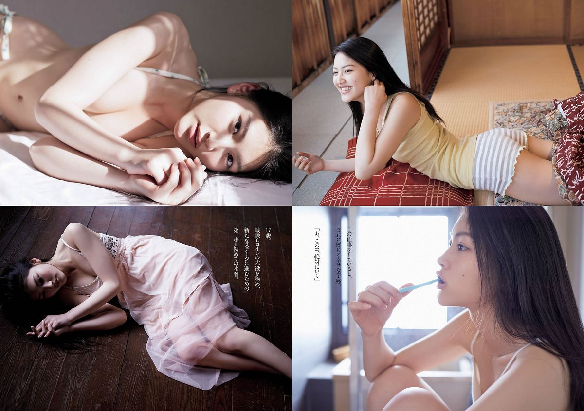 [Weekly Playboy] 2014 No.16 佐野ひなこ 橋本環奈 渋谷凪咲 鈴木愛理 星名美津紀 今野鮎莉 三井智映子 柚月あい 松野井雅 [27P]