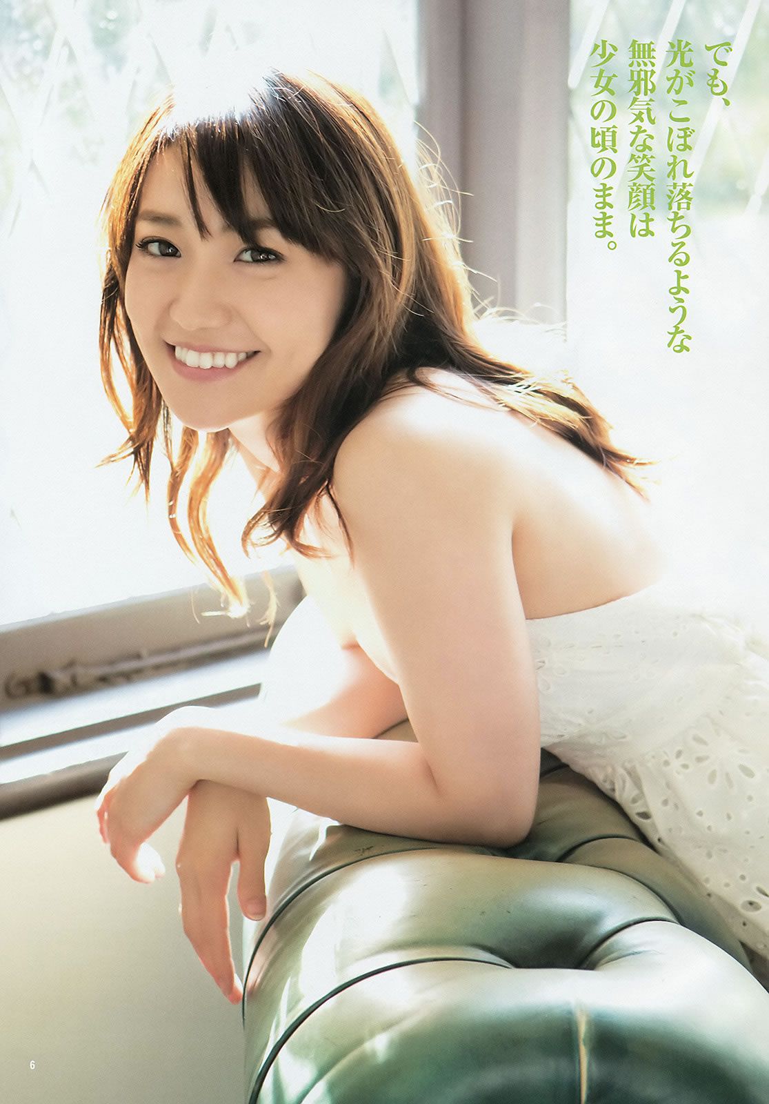 [Weekly Young Jump] 2014 No.10 11 大島優子 池田ショコラ 山地まり 横山あみ 池田ショコラ [37P]
