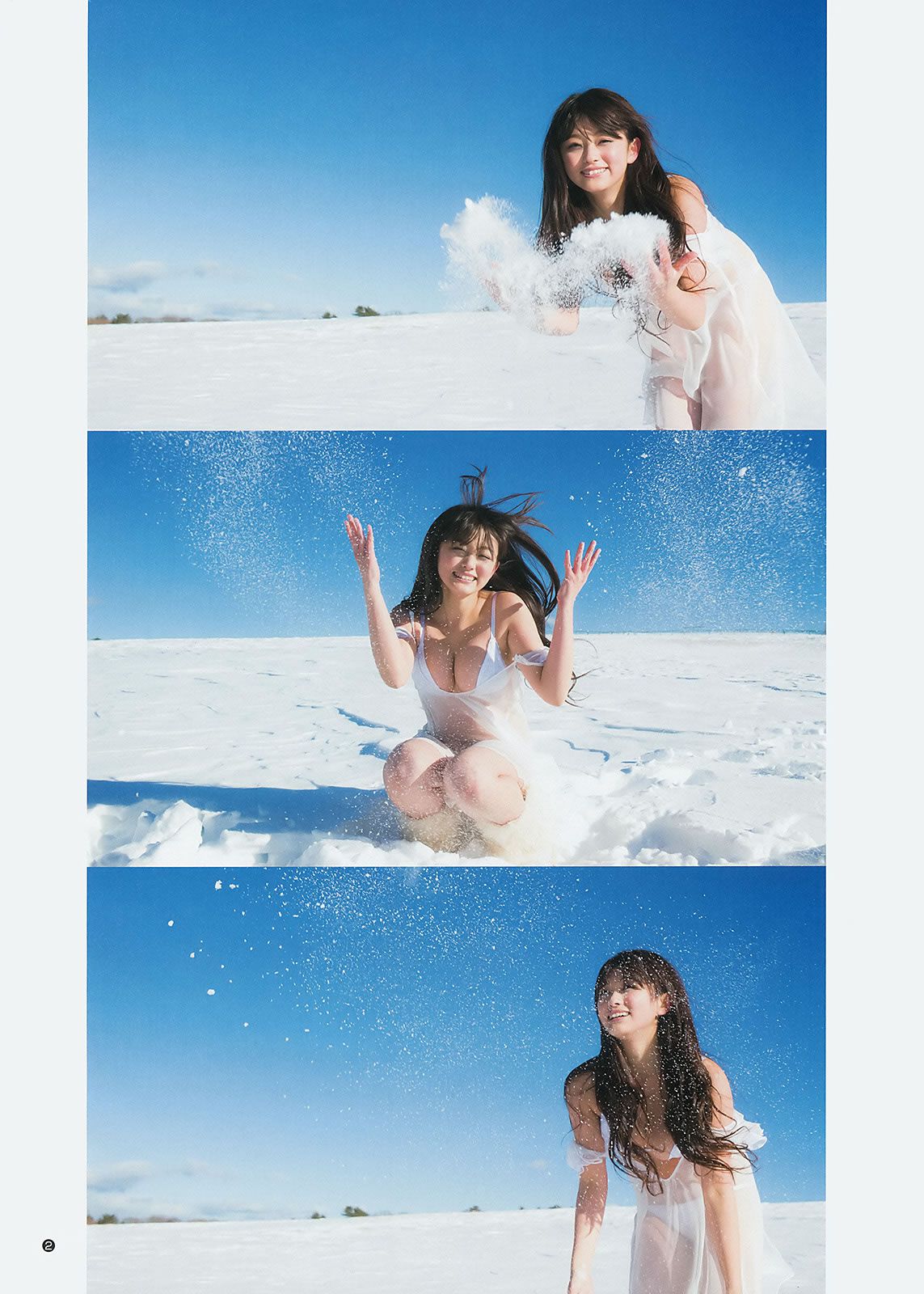 [Weekly Young Jump] 2014 No.10 11 大島優子 池田ショコラ 山地まり 横山あみ 池田ショコラ [37P]