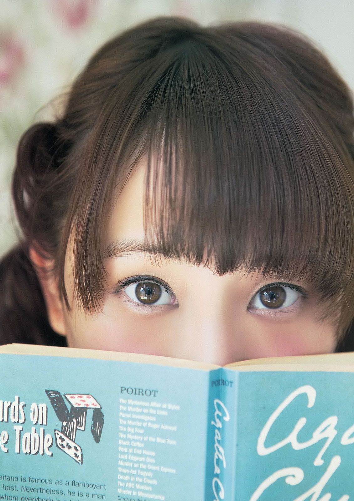 [Young Animal] 2014 No.05-07 松井玲奈 須田亜香里 篠崎愛 星名美津紀 山本彩 [38P]