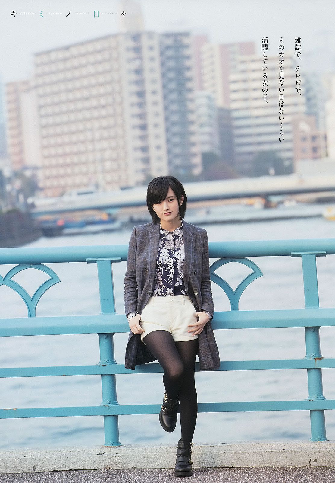 [Young Animal] 2014 No.05-07 松井玲奈 須田亜香里 篠崎愛 星名美津紀 山本彩 [38P]