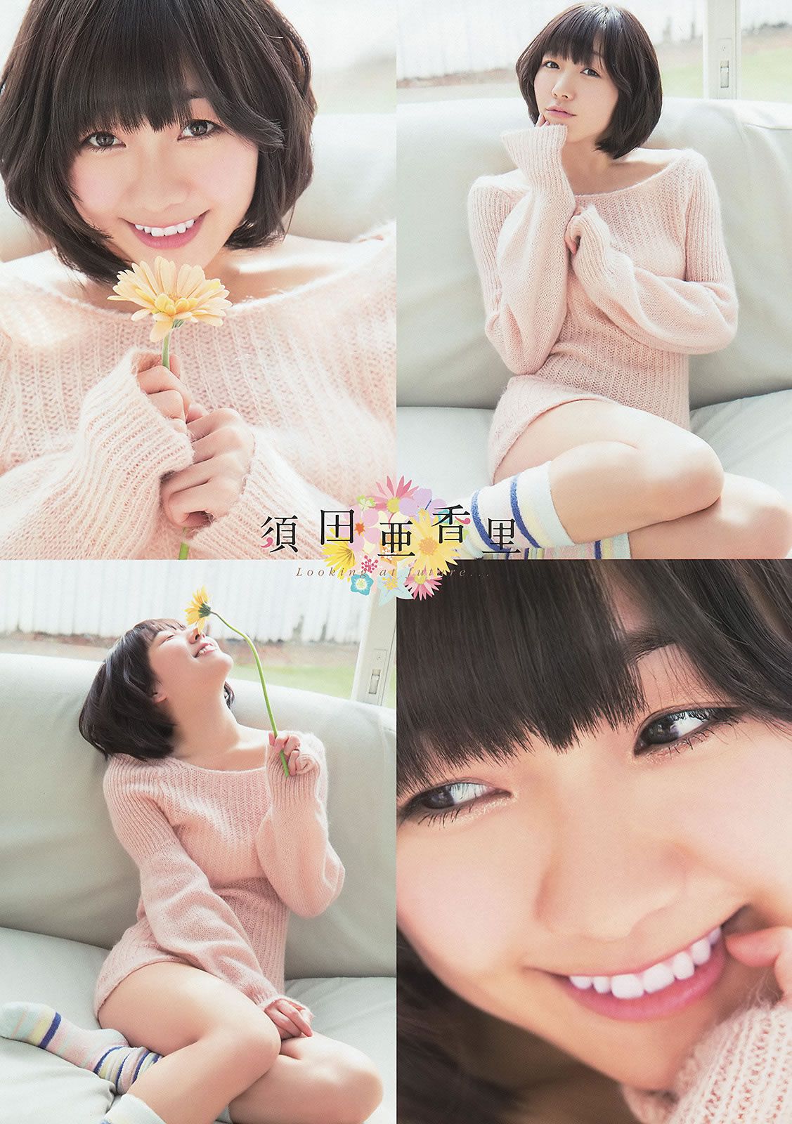 [Young Animal] 2014 No.05-07 松井玲奈 須田亜香里 篠崎愛 星名美津紀 山本彩 [38P]