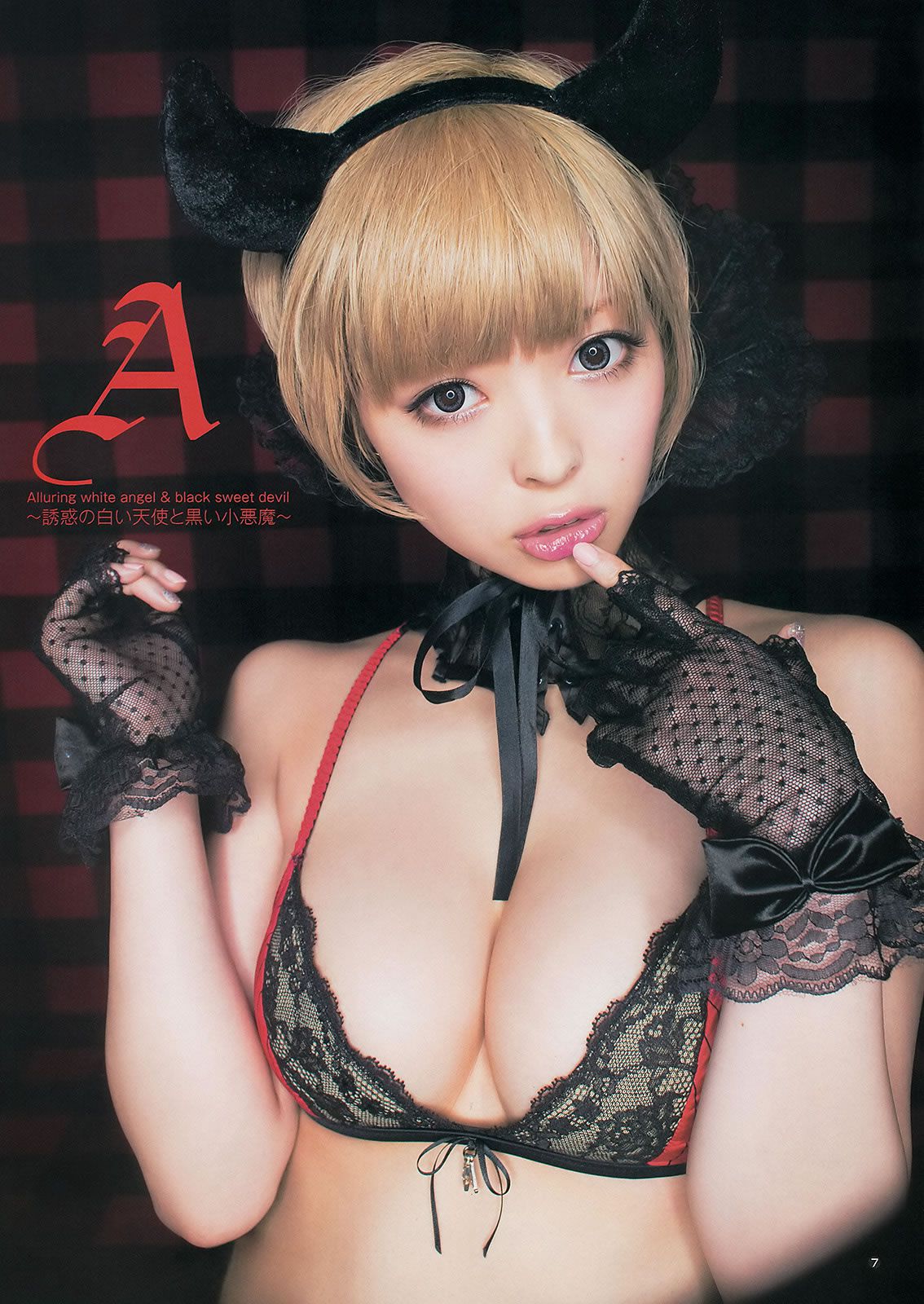 [Weekly Young Jump] 2014 No.14 15 最上もが 舞川あや 糸山千恵 真野恵里菜 橋本環奈 白河優菜 [35P]
