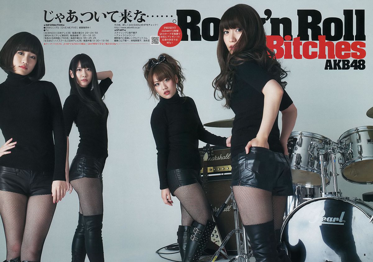 [Weekly Young Jump] 2012 No.10-12 AKB48 乃木坂46 NMB48 立花サキ 篠崎愛 [32P]