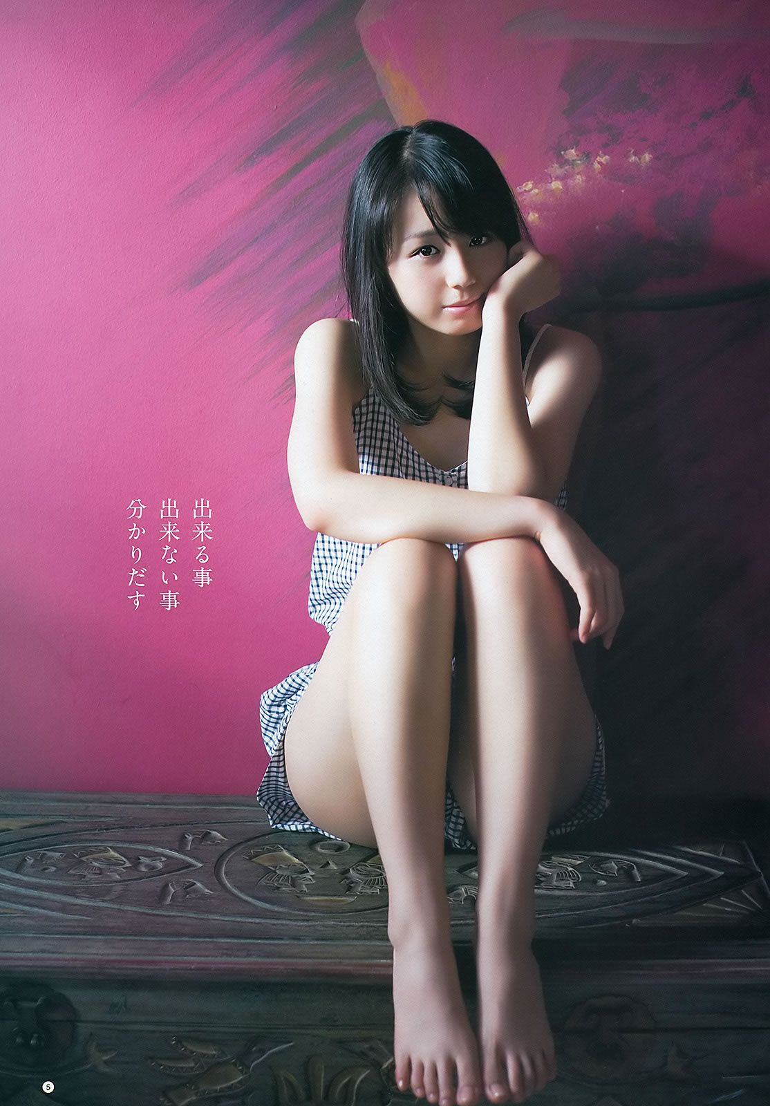 [Weekly Young Jump] 2012 No.13 14 逢沢りな 和田絵莉 小池里奈 麻倉みな 西田有沙 [25P]