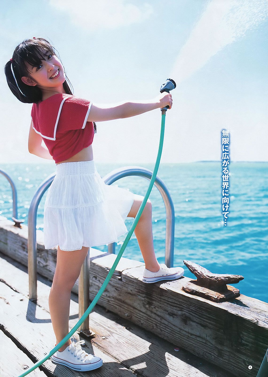 [Weekly Young Jump] 2012 No.18 19 未来穂香 吉川友 川口春奈 杉本有美 [21P]