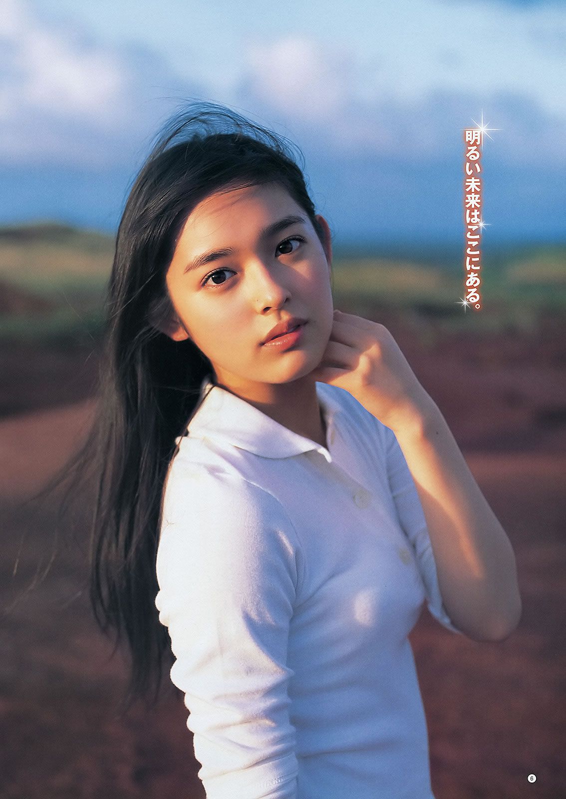 [Weekly Young Jump] 2012 No.18 19 未来穂香 吉川友 川口春奈 杉本有美 [21P]