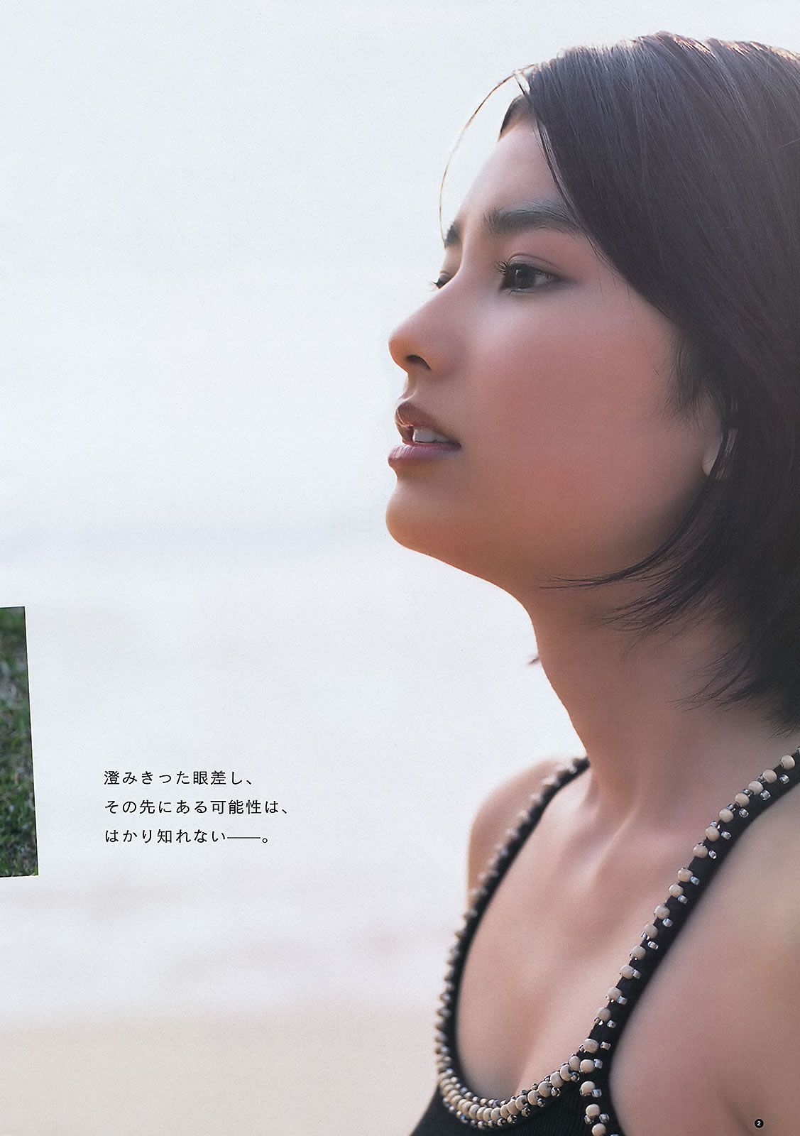 [Weekly Young Jump] 2012 No.27 28 三根梓 内田理央 成瀬心美 紗倉まな UPER☆GiRLS 高柳明音(SKE48) [20P]