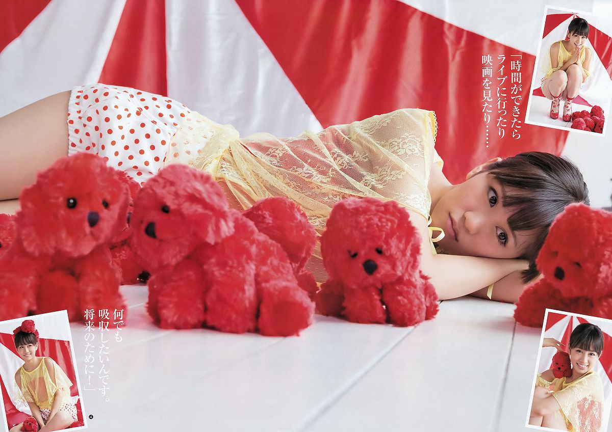 [Weekly Young Jump] 2012 No.29 30 前田敦子 ももいろクローバーZ 有村架純 石田晴香 [25P]