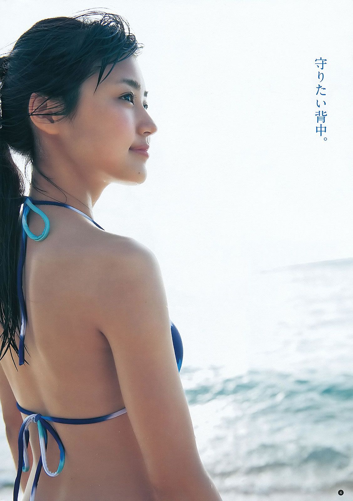 [Weekly Young Jump] 2012 No.29 30 前田敦子 ももいろクローバーZ 有村架純 石田晴香 [25P]