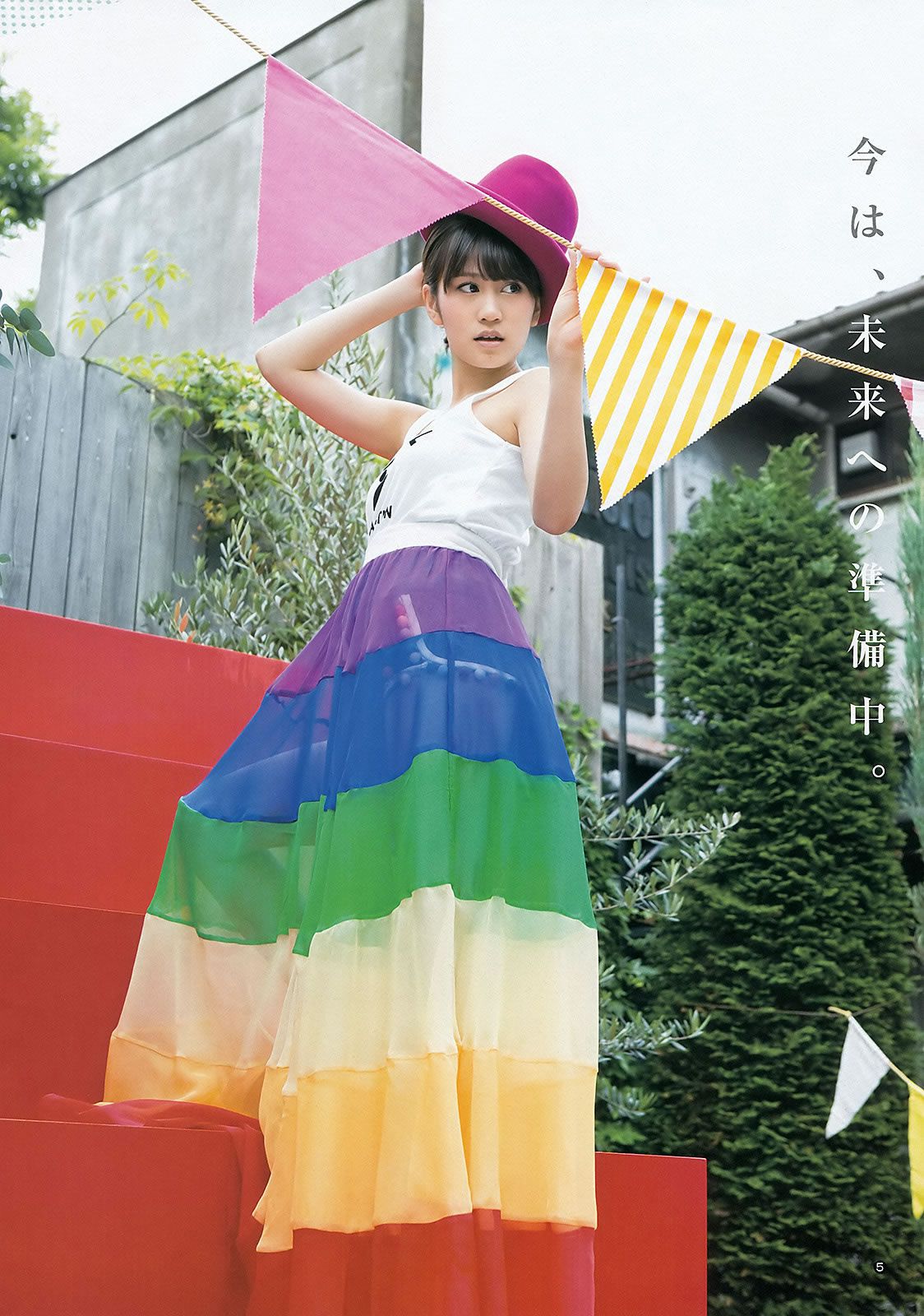 [Weekly Young Jump] 2012 No.29 30 前田敦子 ももいろクローバーZ 有村架純 石田晴香 [25P]