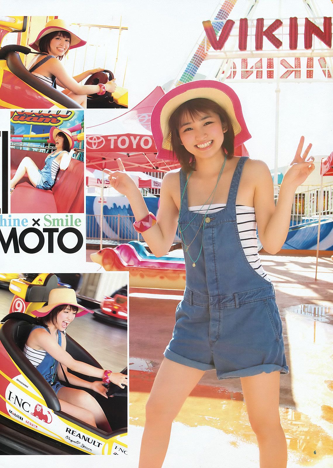 [Weekly Young Jump] 2012 No.31 32 北原里英 菅本裕子 岡本玲 藤原令子 日南響子 [32P]