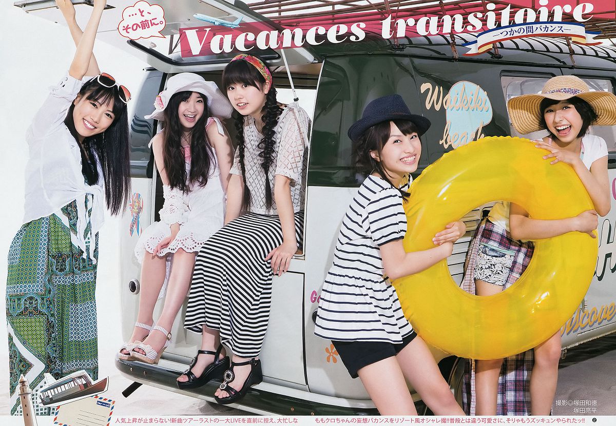 [Weekly Young Jump] 2012 No.35 36 ももいろクローバーＺ 和田絵莉 大川藍 小林優美 [24P]