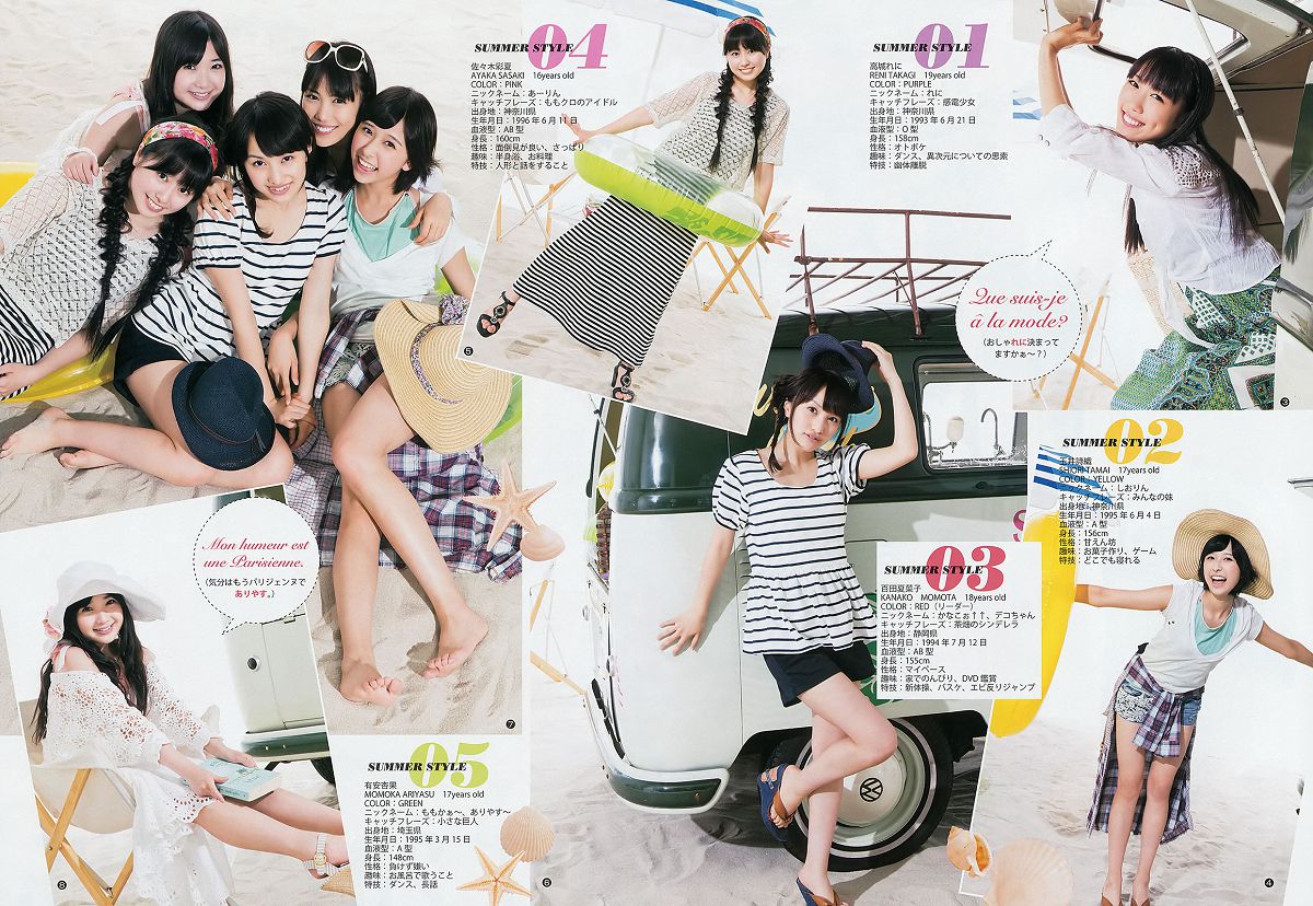 [Weekly Young Jump] 2012 No.35 36 ももいろクローバーＺ 和田絵莉 大川藍 小林優美 [24P]