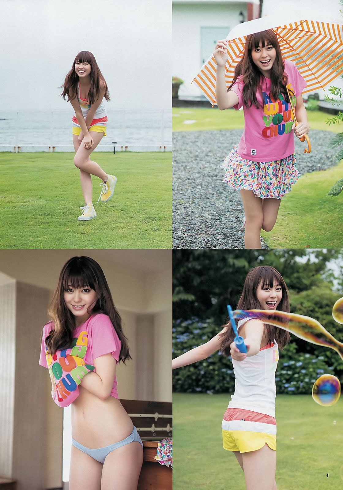 [Weekly Young Jump] 2012 No.35 36 ももいろクローバーＺ 和田絵莉 大川藍 小林優美 [24P]