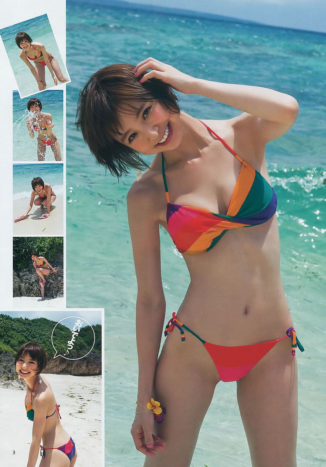 [Weekly Young Jump] 2012 No.37-38 篠田麻里子 伊藤梨沙子 AKB48 [22P]