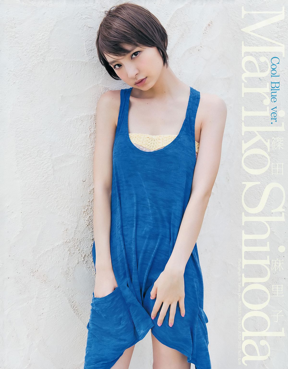 [Weekly Young Jump] 2012 No.37-38 篠田麻里子 伊藤梨沙子 AKB48 [22P]