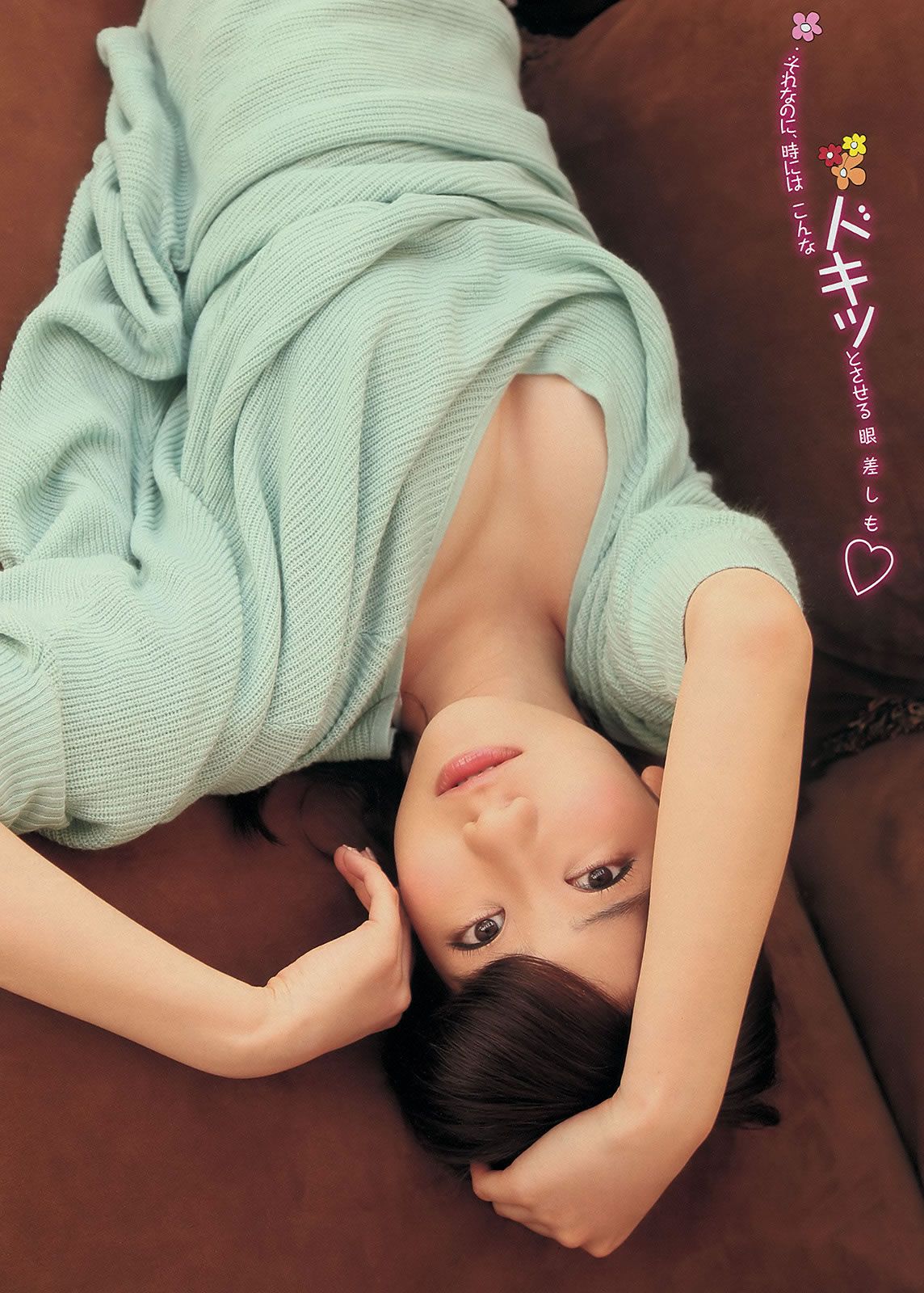 [Young Magazine] 2014 No.13 14 永尾まりや 上間美緒 柏木由紀 柳ゆり菜 [24P]