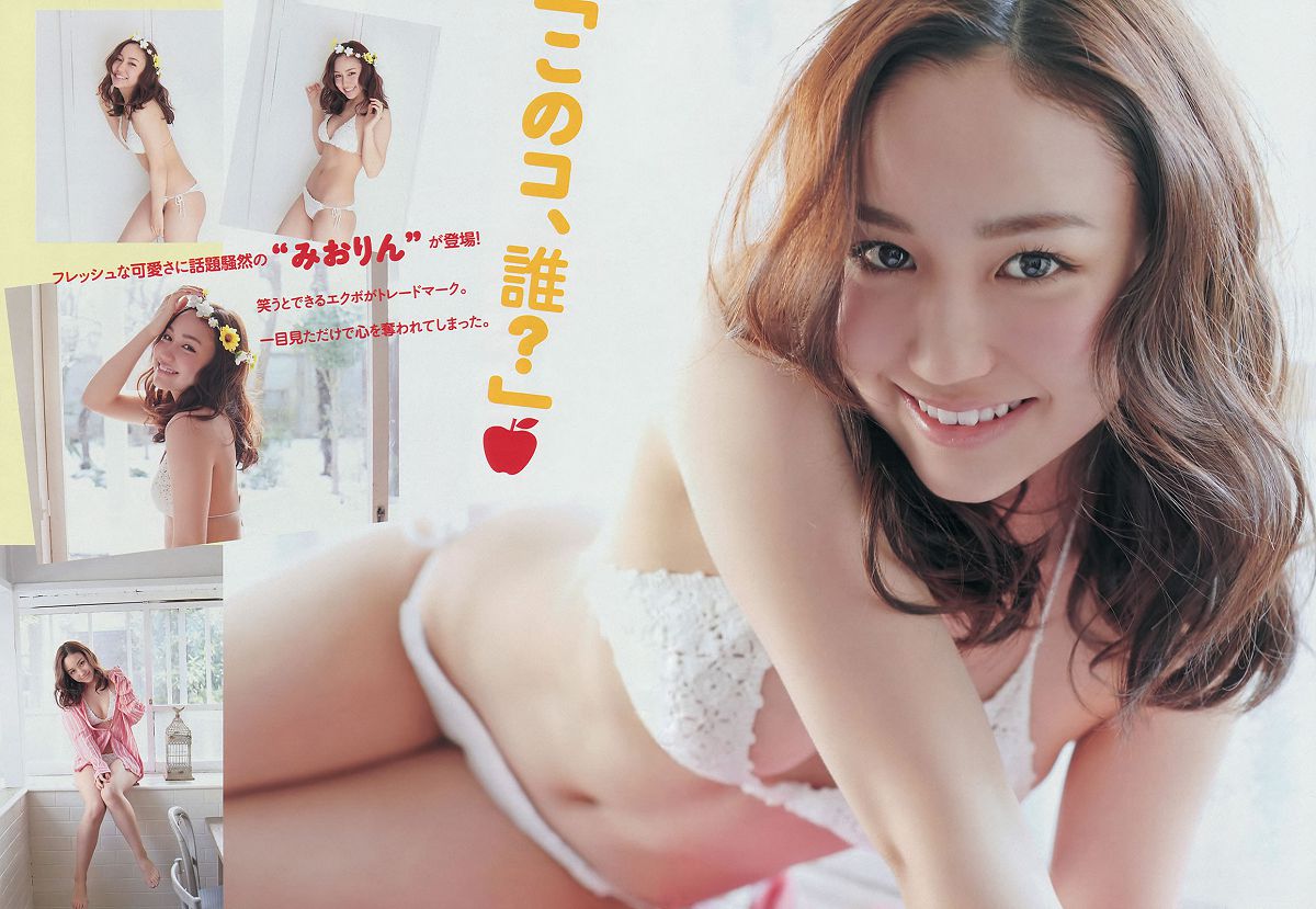 [Young Magazine] 2014 No.13 14 永尾まりや 上間美緒 柏木由紀 柳ゆり菜 [24P]
