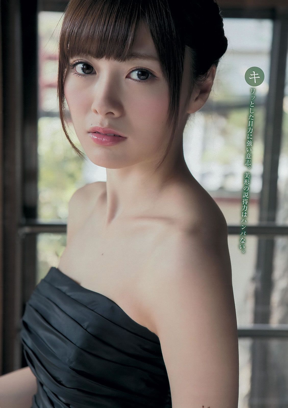 [Young Magazine] 2014 No.17 18 白石麻衣 西崎莉麻 吉田朱里 川島海荷 [23P]