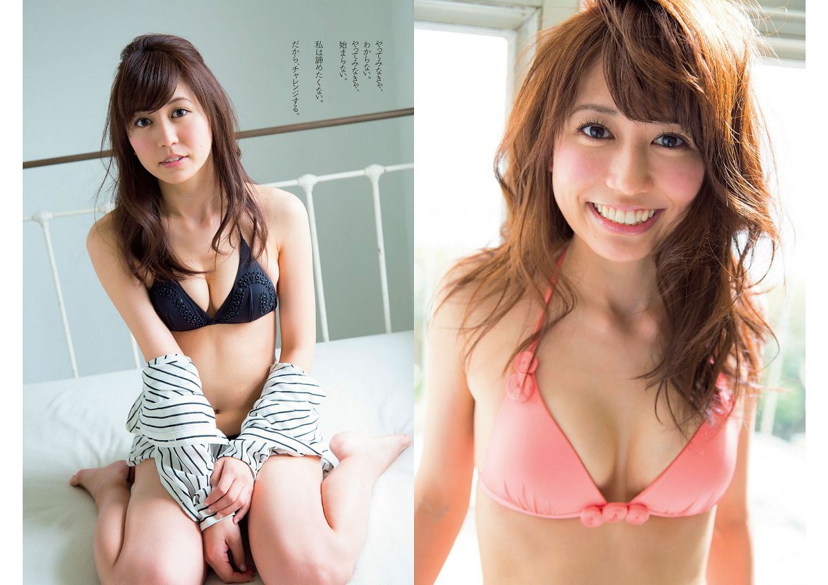 [Weekly Playboy] 2014 No.17 おのののか 坪井安奈 入山杏奈 古畑奈和 亀井京子 安齋らら 倉持由香 栗栖なつみ 北山みつき 美里有紗 [31P]