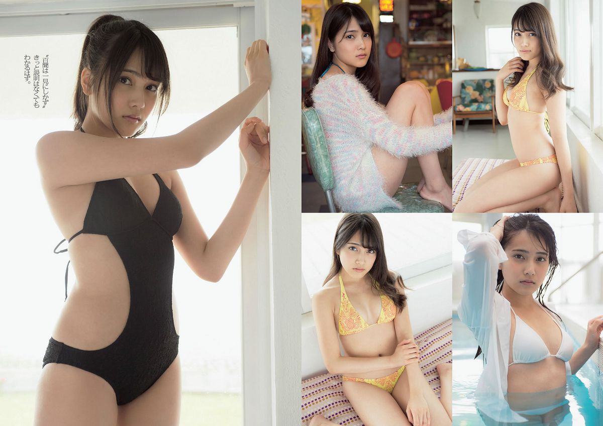 [Weekly Playboy] 2014 No.17 おのののか 坪井安奈 入山杏奈 古畑奈和 亀井京子 安齋らら 倉持由香 栗栖なつみ 北山みつき 美里有紗 [31P]