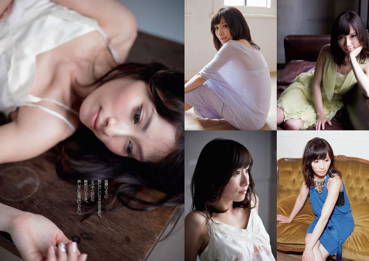 [Weekly Playboy] 2014 No.17 おのののか 坪井安奈 入山杏奈 古畑奈和 亀井京子 安齋らら 倉持由香 栗栖なつみ 北山みつき 美里有紗 [31P]