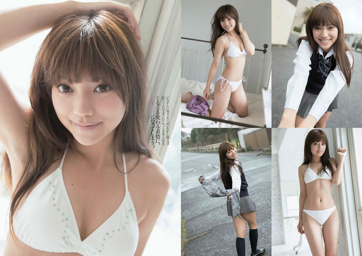 [Weekly Playboy] 2014 No.17 おのののか 坪井安奈 入山杏奈 古畑奈和 亀井京子 安齋らら 倉持由香 栗栖なつみ 北山みつき 美里有紗 [31P]