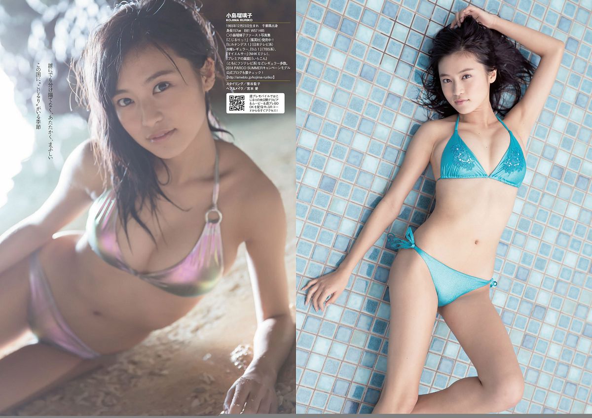 [Weekly Playboy] 2014 No.18 小島瑠璃子 SKE48 大口智恵美 小間千代 葉加瀬マイ 辻本杏 [30P]