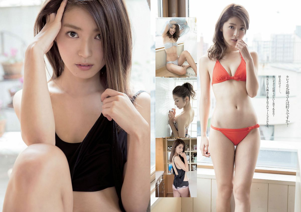 [Weekly Playboy] 2014 No.18 小島瑠璃子 SKE48 大口智恵美 小間千代 葉加瀬マイ 辻本杏 [30P]