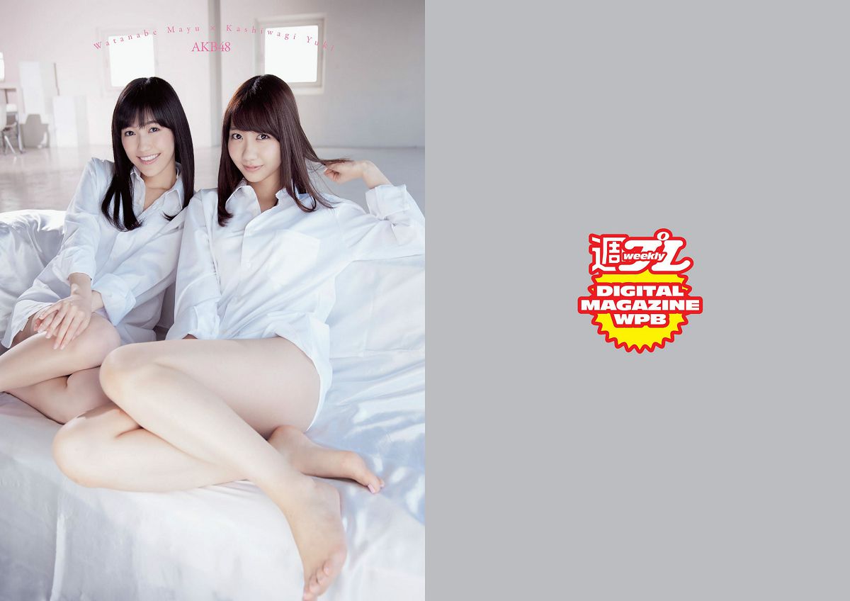 [Weekly Playboy] 2014 No.19-20 渡辺麻友 柏木由紀 小林麗菜 深田恭子 紗綾 安齋らら 森下悠里 矢吹春奈 橋本マナミ [28P]