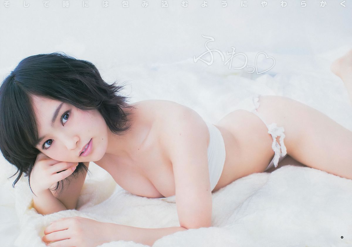 [Weekly Young Jump] 2014 No.16 17 星名美津紀 岡田紗佳 内田理央 山本彩 久慈暁子 [36P]