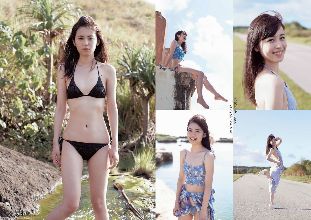 [Weekly Playboy] 2014 No.21 星名美津紀 横山由依 大場美奈 吉田朱里 久慈暁子 金田彩菜 平塚千瑛 杉原杏璃 小野恵令奈 神室舞衣 [32P]