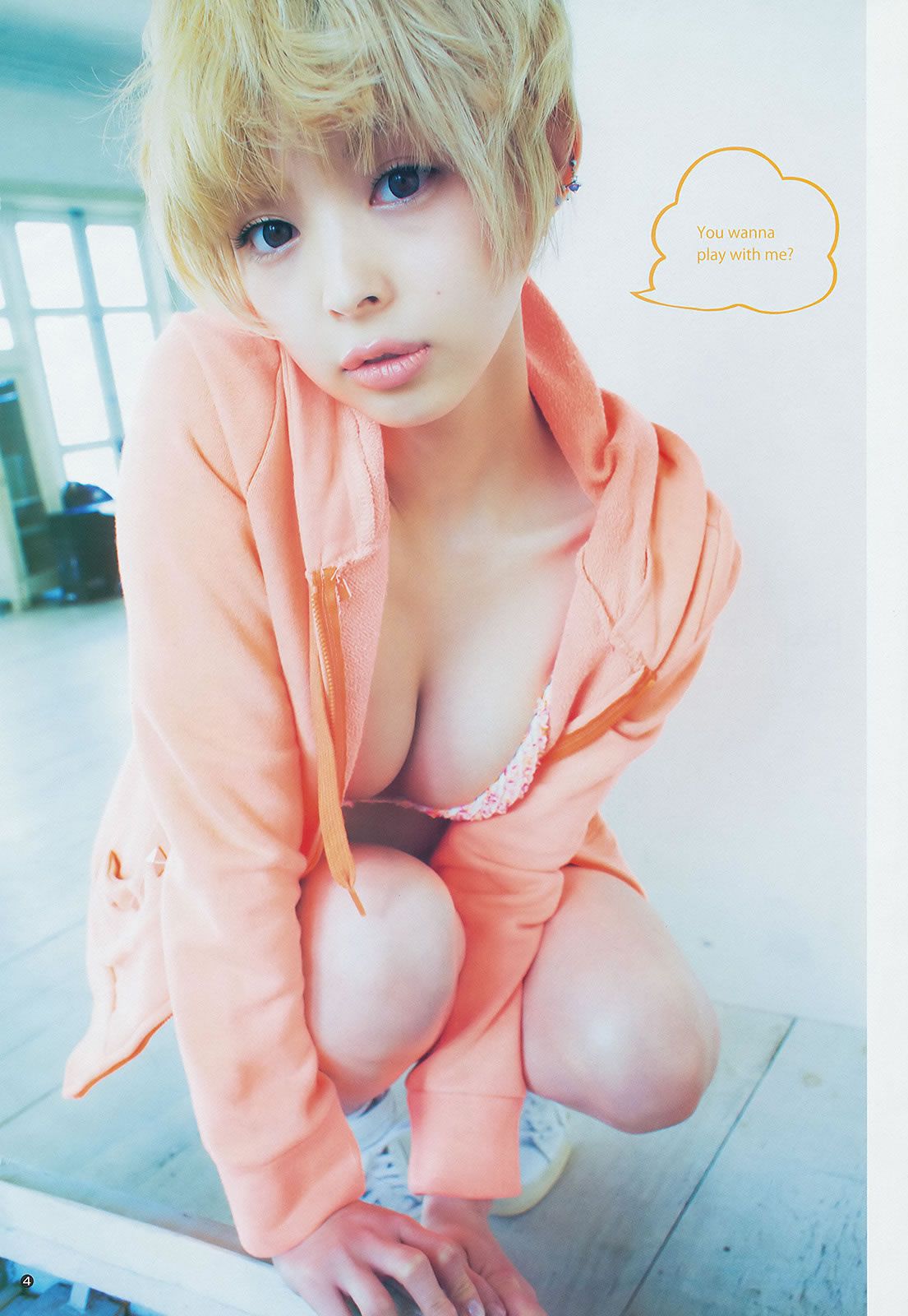 [Weekly Young Jump] 2014 No.18 19 篠田麻里子 西野七瀬 最上もが 横山ルリカ [44P]