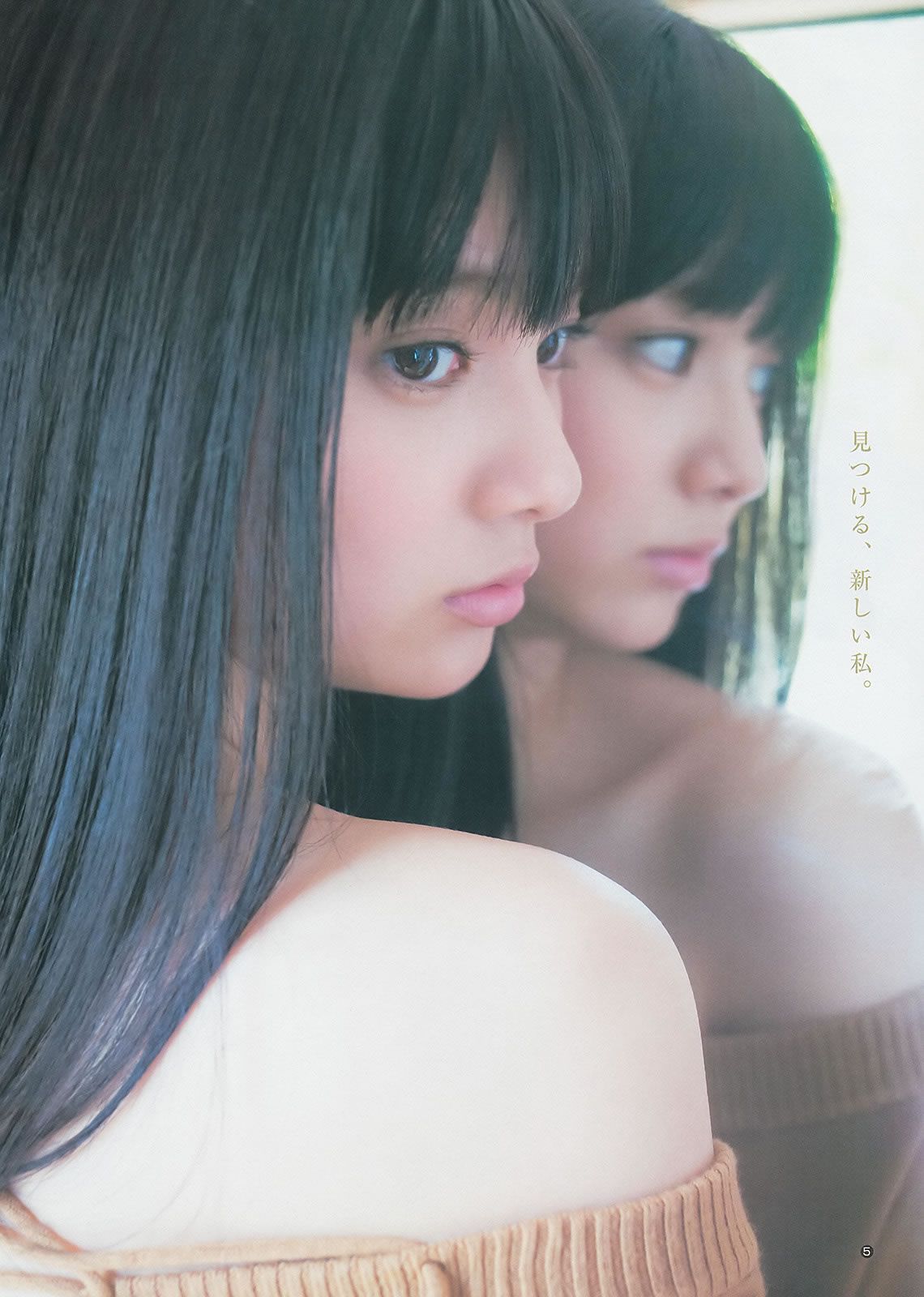 [Weekly Young Jump] 2014 No.20-22おのののか 渋谷凪咲 新川優愛 木元みずき 川優愛 木元みずき [35P]