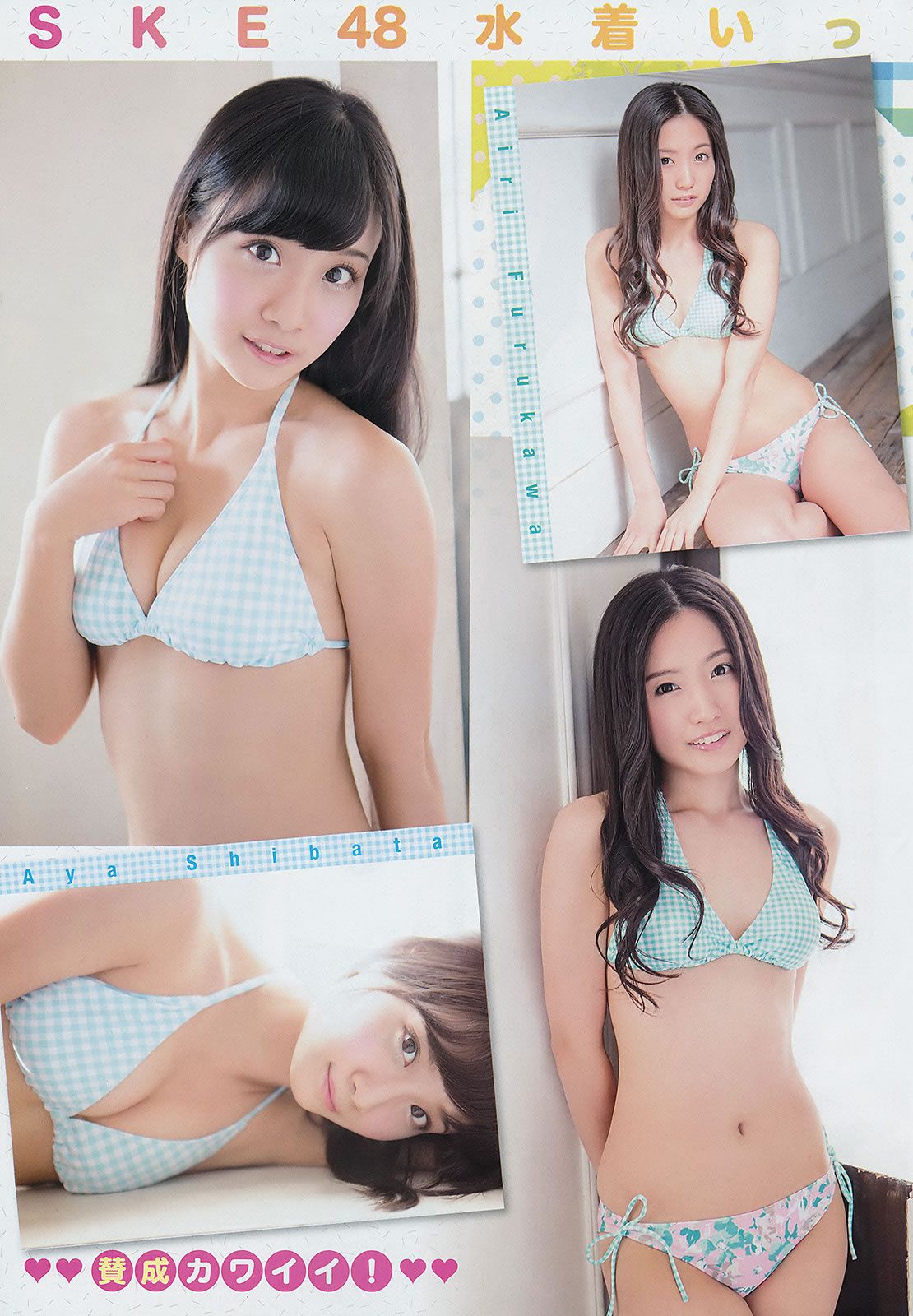 [Young Champion] 2014 No.01 02 吉木りさ 茜音 SKE48 [30P]